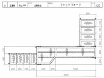 送風機架台　点検歩廊／キャットウォーク