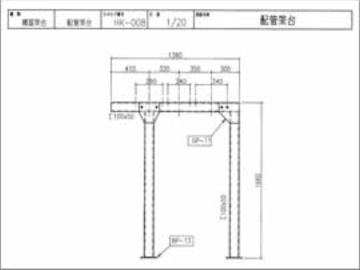 架空配管架台